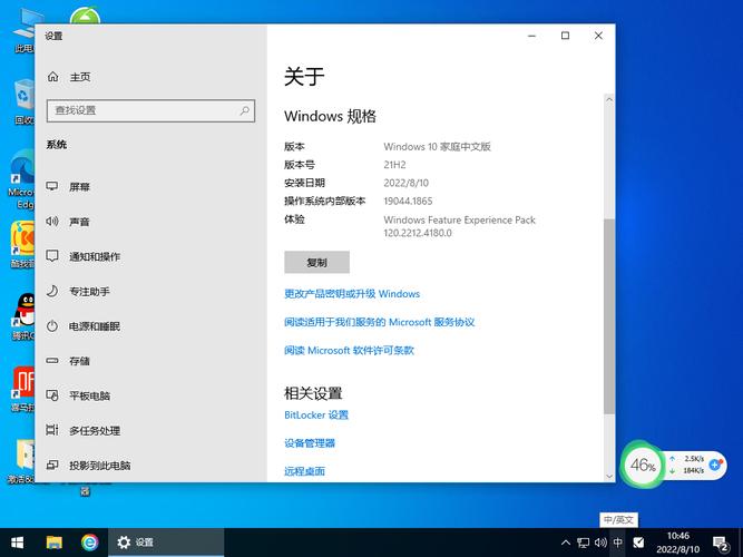 win10家庭版下载2026