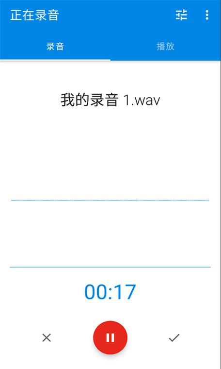 录音软件下载安装2026