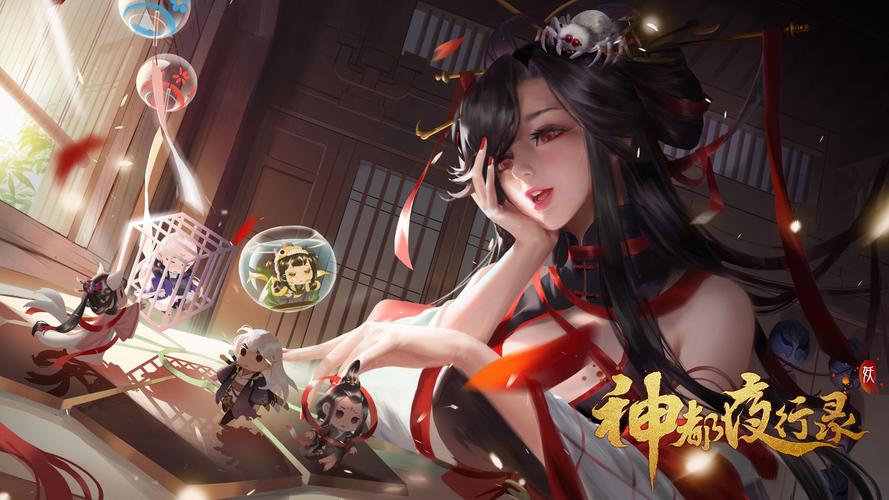 神都夜行录官网下载2026
