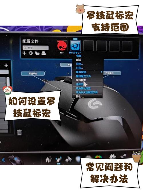 鼠标宏下载2026