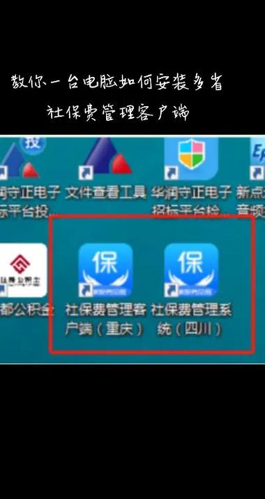 电脑怎样下载2026
