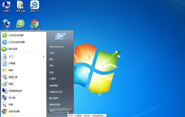 win7镜像iso下载2026