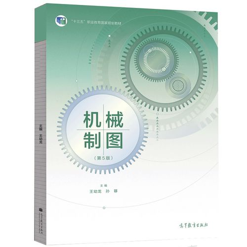 机械制图软件2026