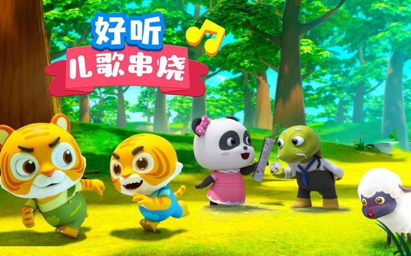 儿童歌曲下载2026
