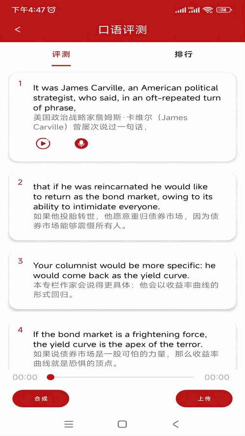 经济学人下载2026