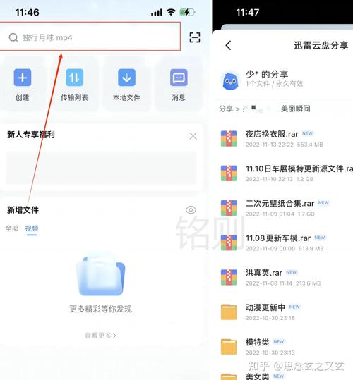 百度云下载资源2026