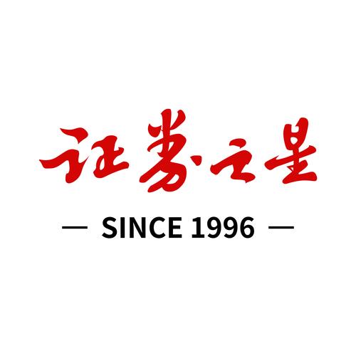 证券之星软件2026