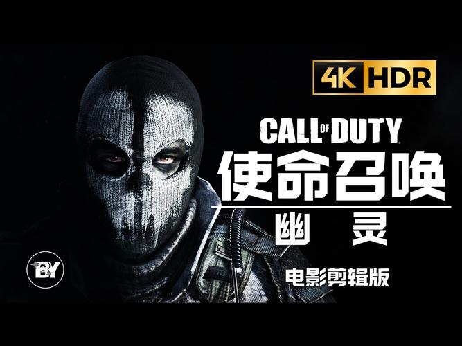 使命召唤10下载2026