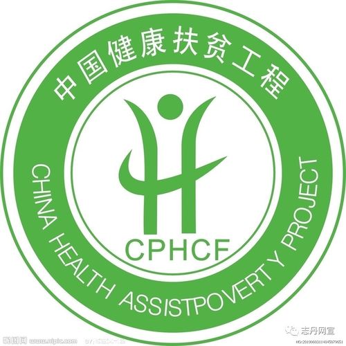 健康扶贫app下载2026