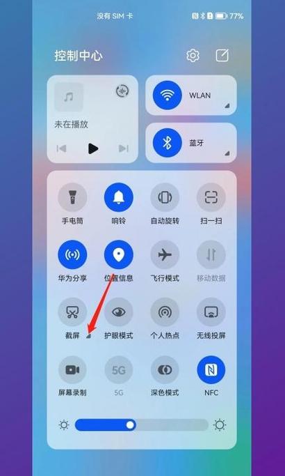 截屏工具下载2026