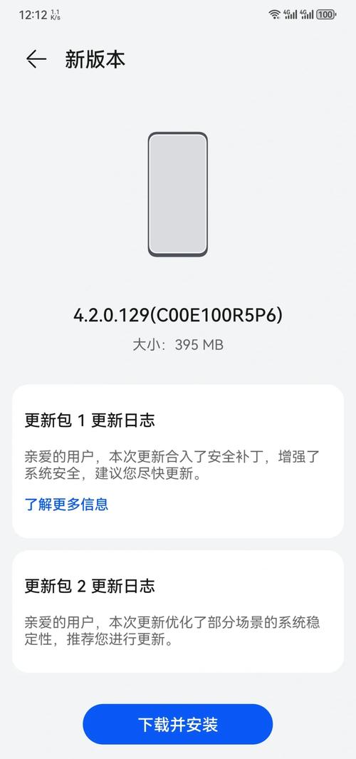 华为固件下载2026