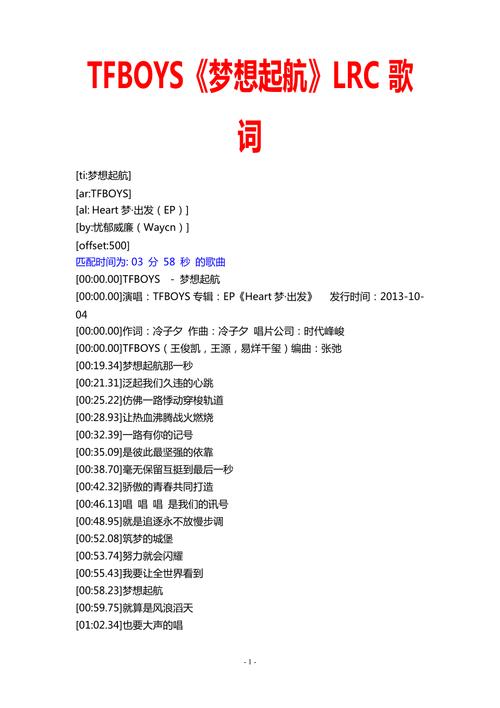 lrc下载2026