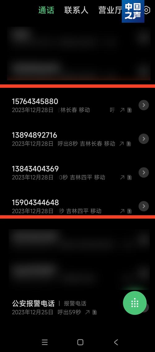 有信免费电话2026