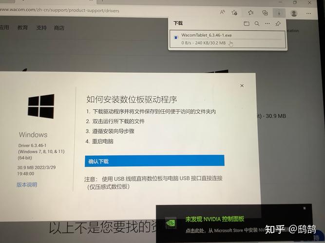 wacom数位板驱动下载2026