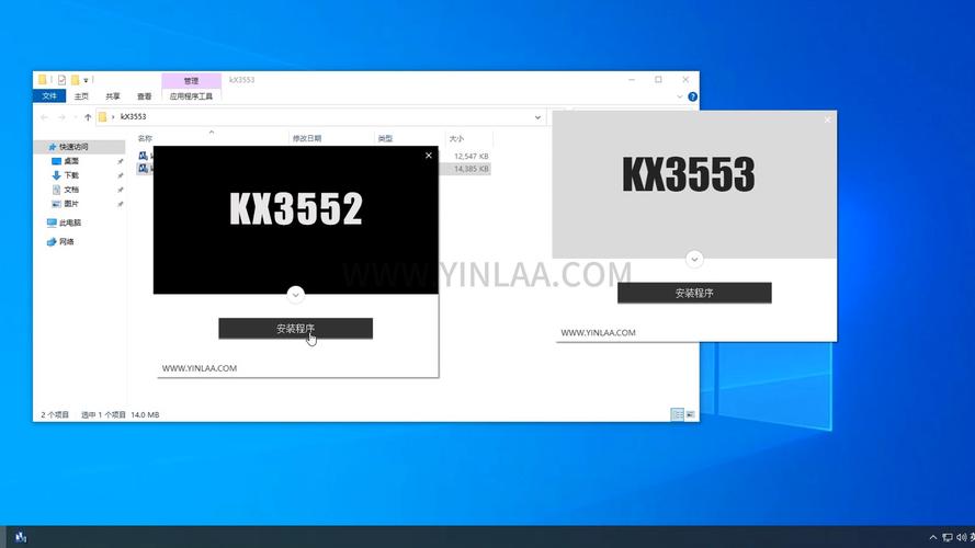 kx3552驱动下载2026