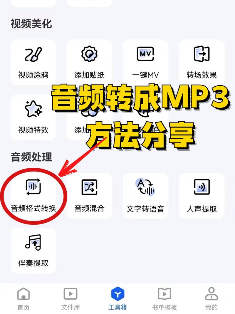 mp3格式下载2026