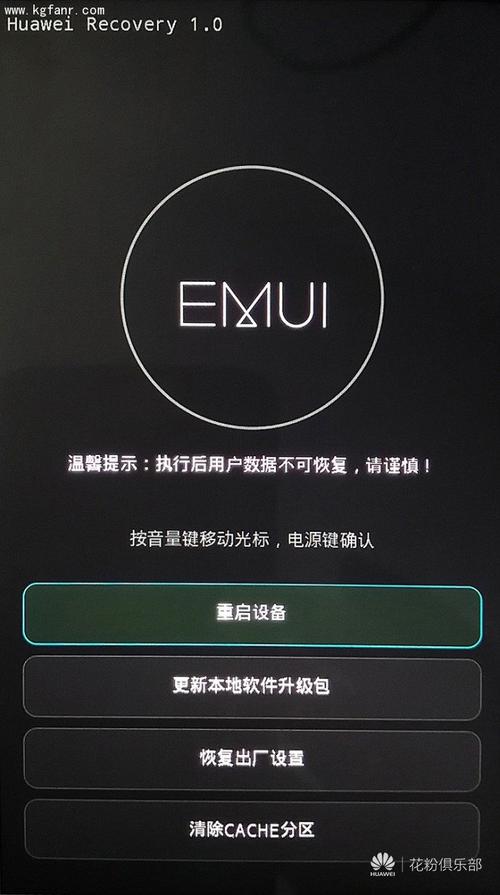 安卓recovery下载2026