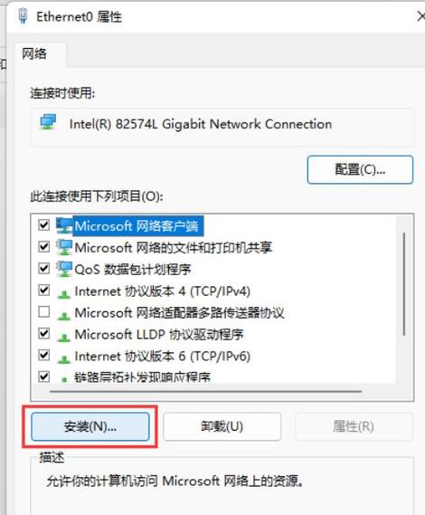 ipx协议下载2026