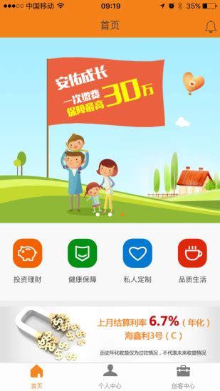 泰行销app下载2026