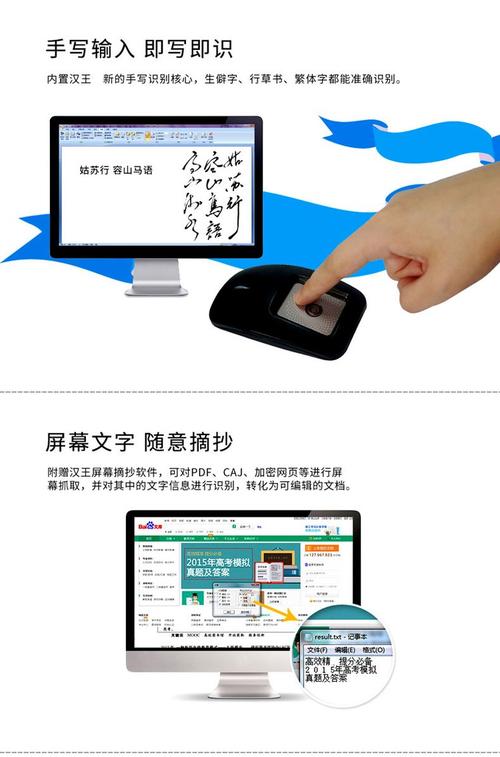 鼠标写字板下载2026