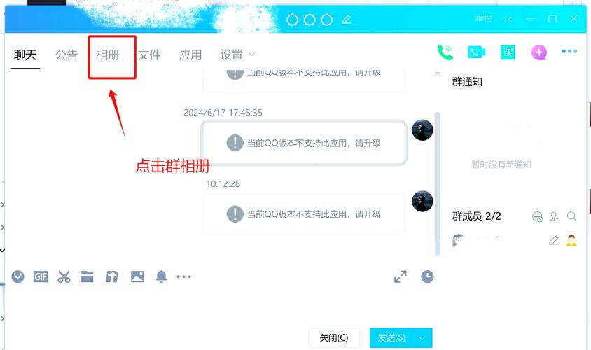 qq空间相册下载2026