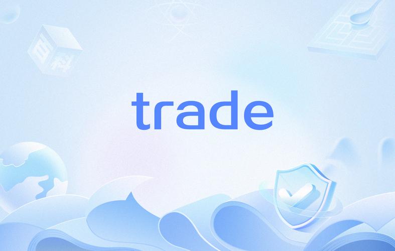 trademanager国际版官方下载2026