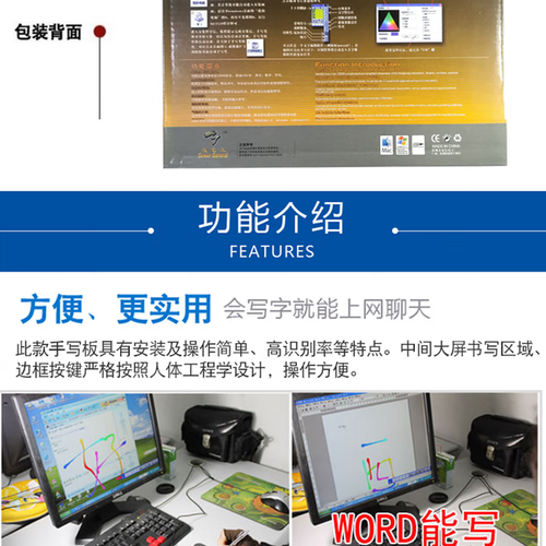 大将军手写板驱动下载2026