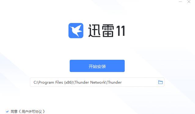 迅雷下载网2026