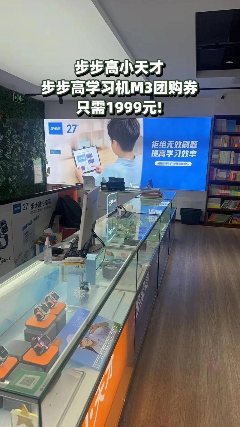 步步高下载中心2026
