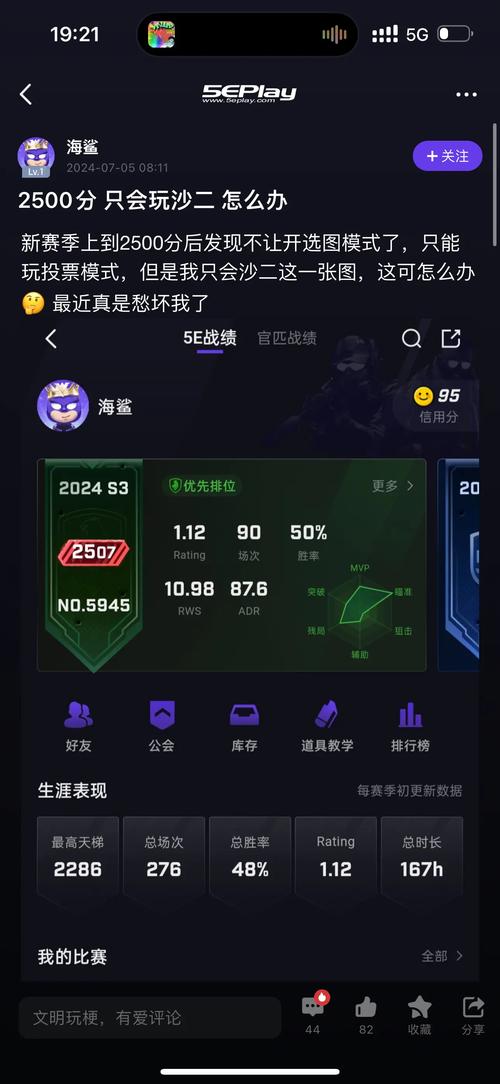 5e平台下载2026
