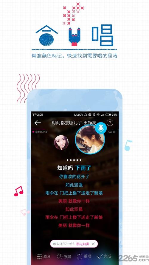 咪咕爱唱手机版下载2026