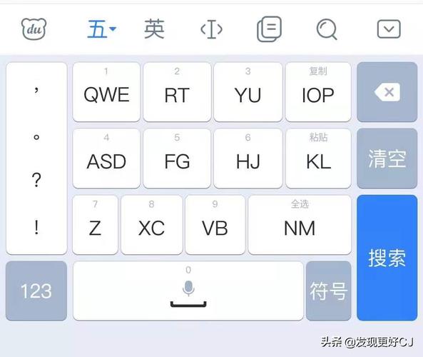 5笔输入法下载2026