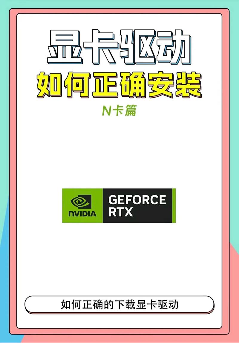 华硕显卡驱动下载2026