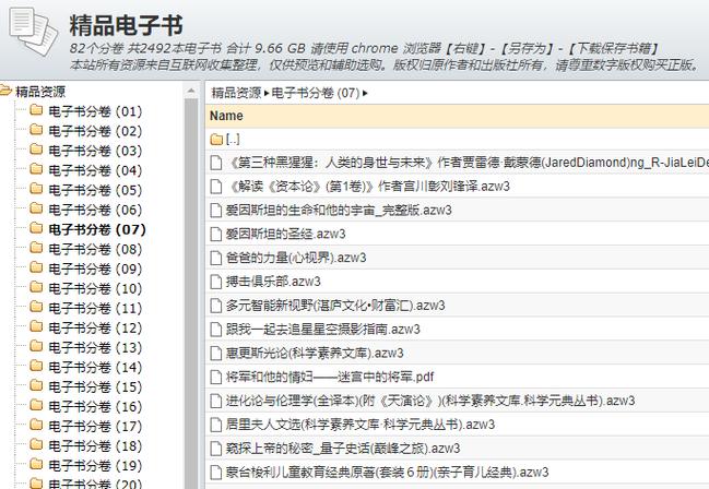 epub电子书下载网站2026
