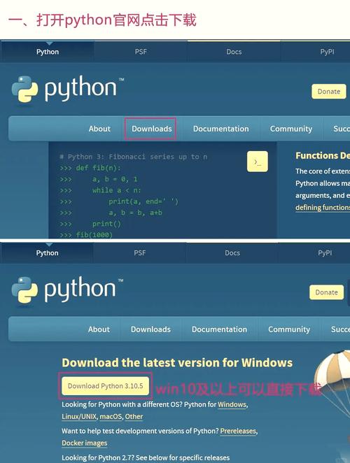 python3中文版下载2026