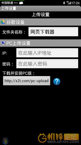 网站下载器2026