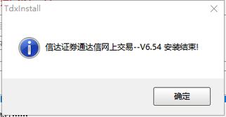 信达证券手机版下载2026