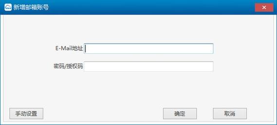 263邮箱下载2026