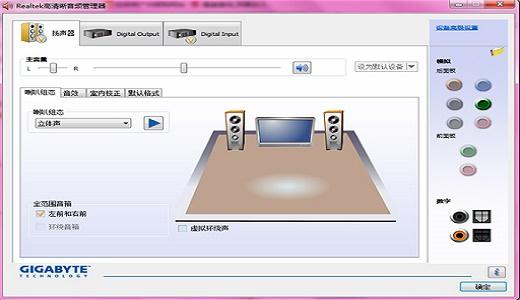 realtek高清晰音频管理器下载2026