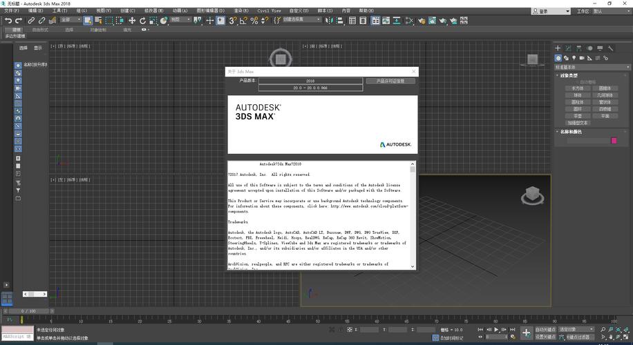 3dmax2018下载2026