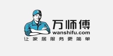 万师傅app下载2026