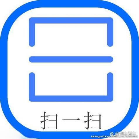 下载扫一扫2026