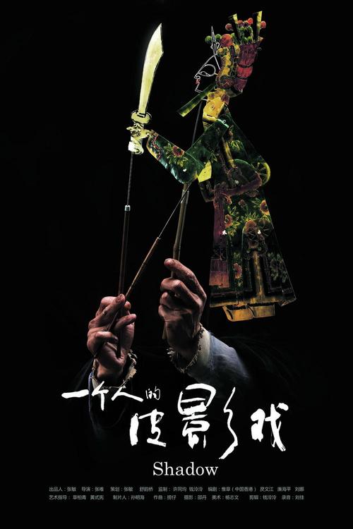 皮影客下载2026