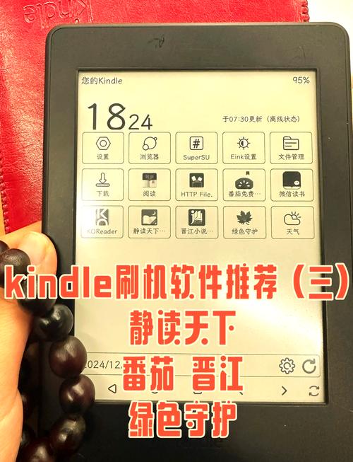 kindle下载2026