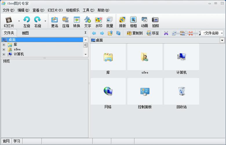 isee下载2026