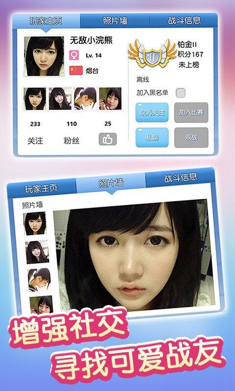 吃货星球官方正版下载2026