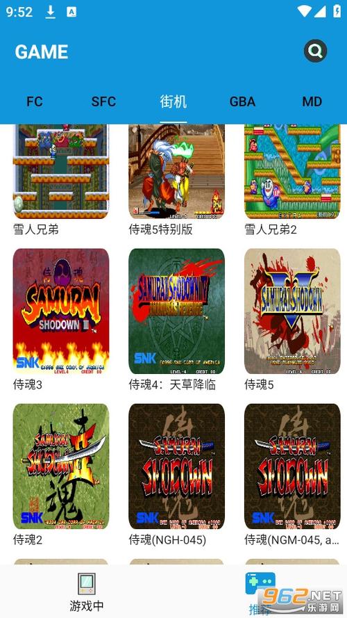 fc模拟器游戏下载2026