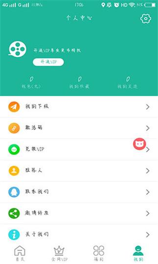 下载老鸭窝2026