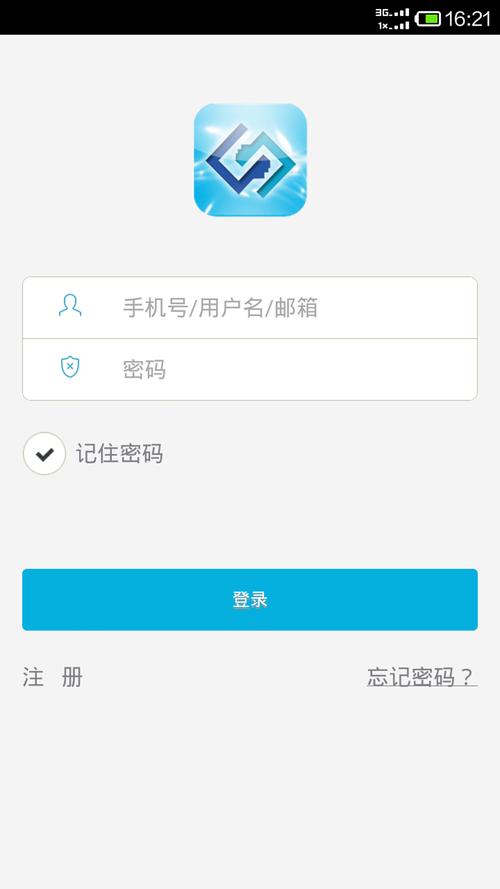 捷易通软件下载2026