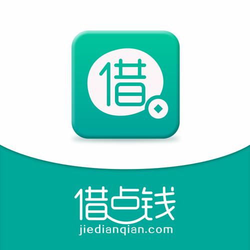 点点借款下载2026